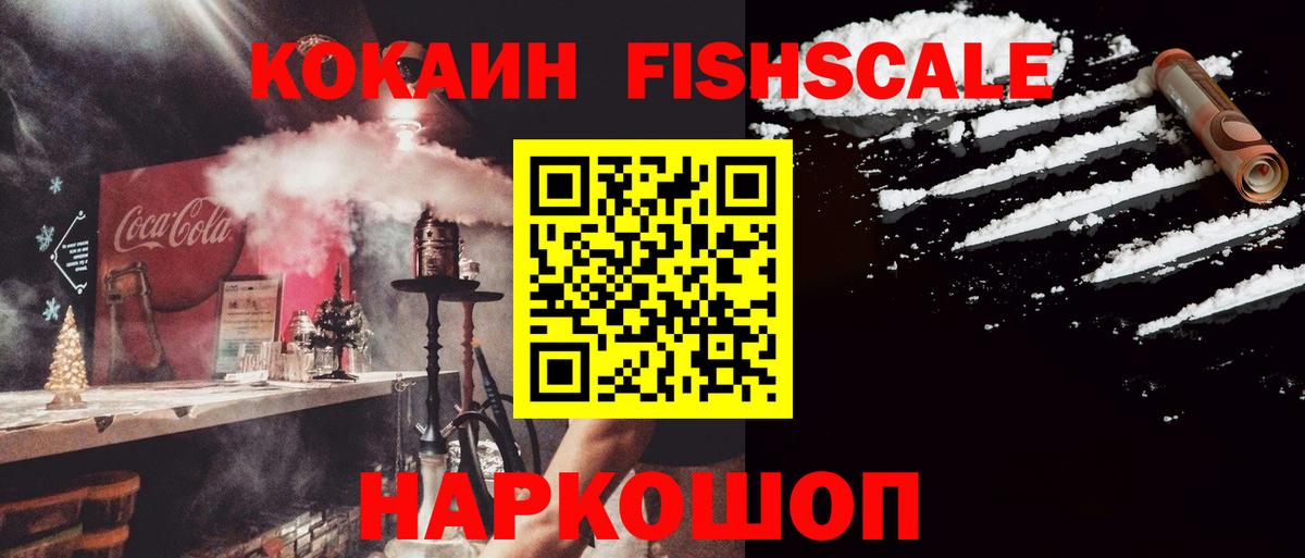КОКАИН Перу Луховицы
