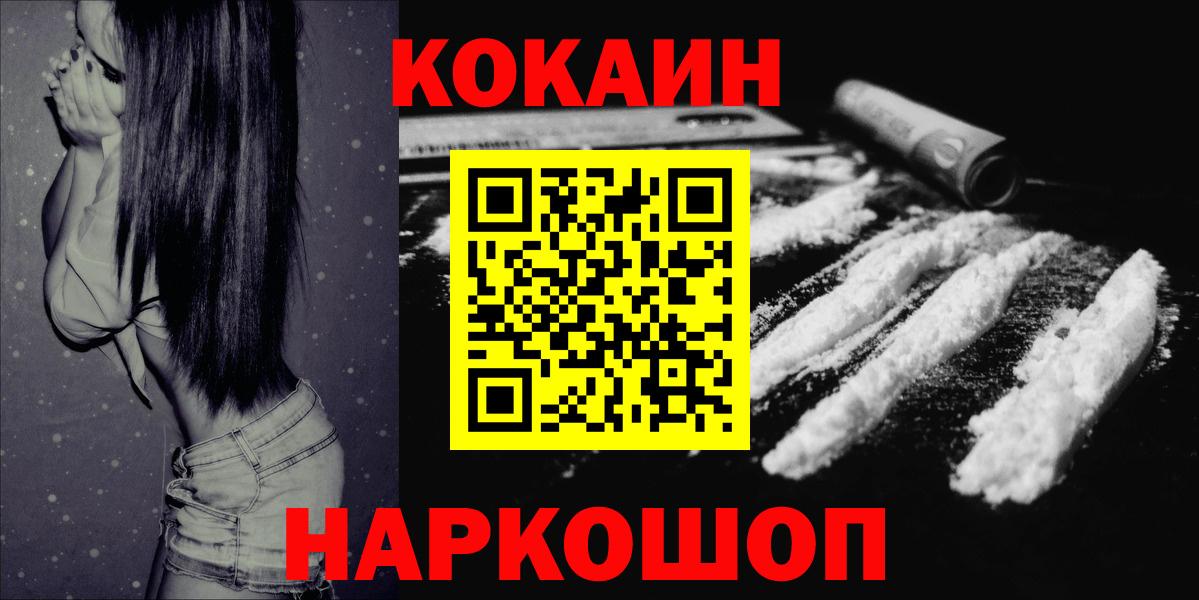 Кокаин 98%  COCAIN  Кокаин Эквадор  Луховицы  Вход с VPN 