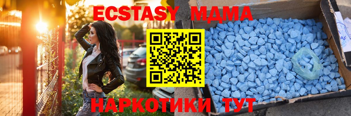 Ecstasy 99% Луховицы