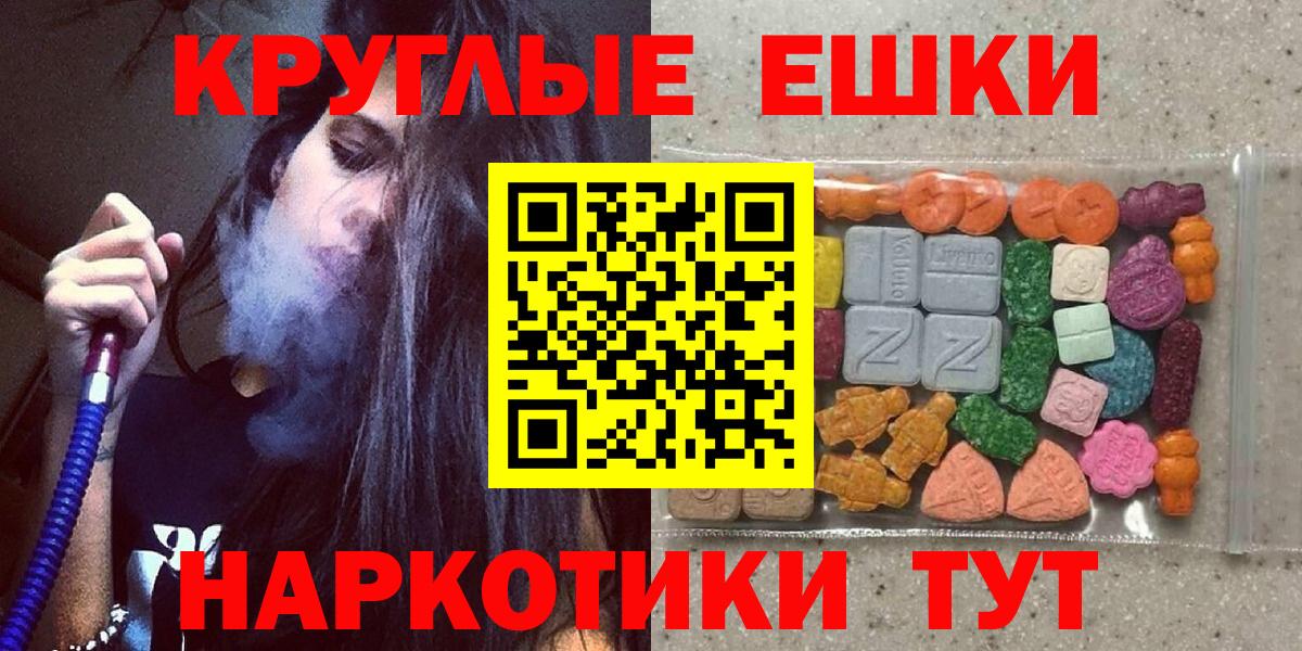 Ecstasy  Вход с VPN  Ecstasy Punisher  Луховицы  купить закладку  Экстази MDMA 