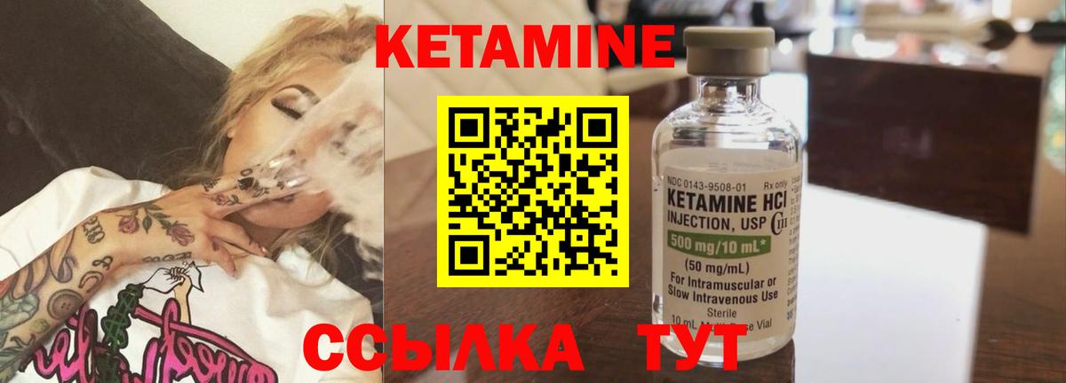 Кетамин ketamine  Кетамин VHQ  mega рабочий сайт  Луховицы  Вход с VPN 
