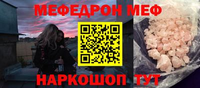 метадон Ирбит