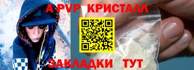 трава Ипатово