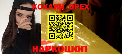 трава Ипатово