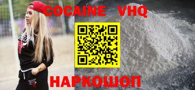 метадон Ирбит