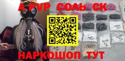 ALPHA-PVP Изобильный