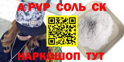 трава Ипатово