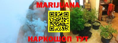 трава Ипатово