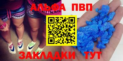 трава Ипатово