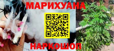 трава Ипатово