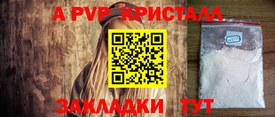 трава Ипатово