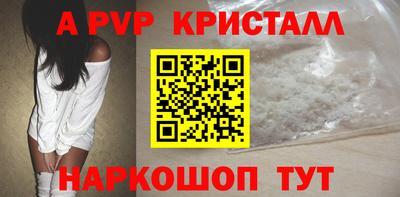 ALPHA-PVP Изобильный