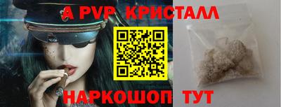 трава Ипатово