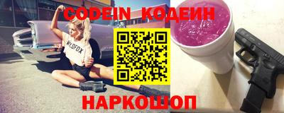 трава Ипатово