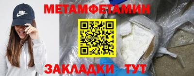 метадон Ирбит