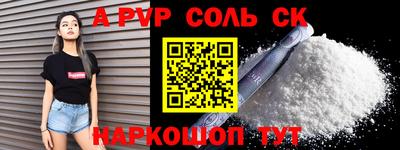 ALPHA-PVP Изобильный