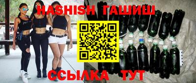 трава Ипатово