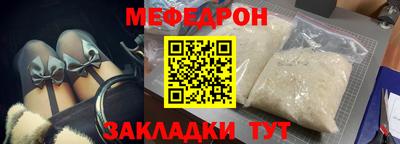 трава Ипатово