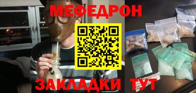 трава Ипатово