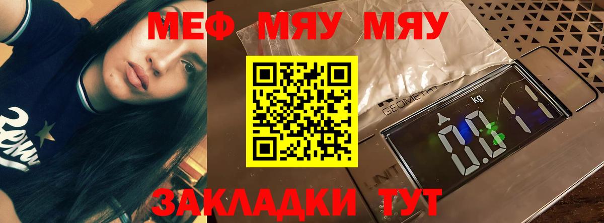 МЕФ VHQ  Вход с VPN  kraken ссылки  Мефедрон  Мефедрон мяу мяу  Луховицы 