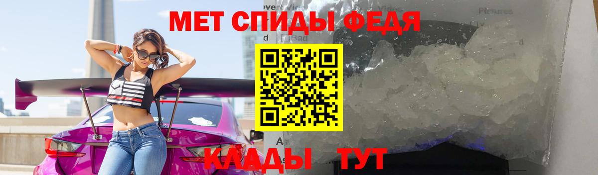 Первитин пудра Луховицы