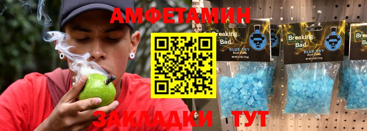 Луховицы  Первитин винт  МЕТАМФЕТАМИН  Вход с VPN 