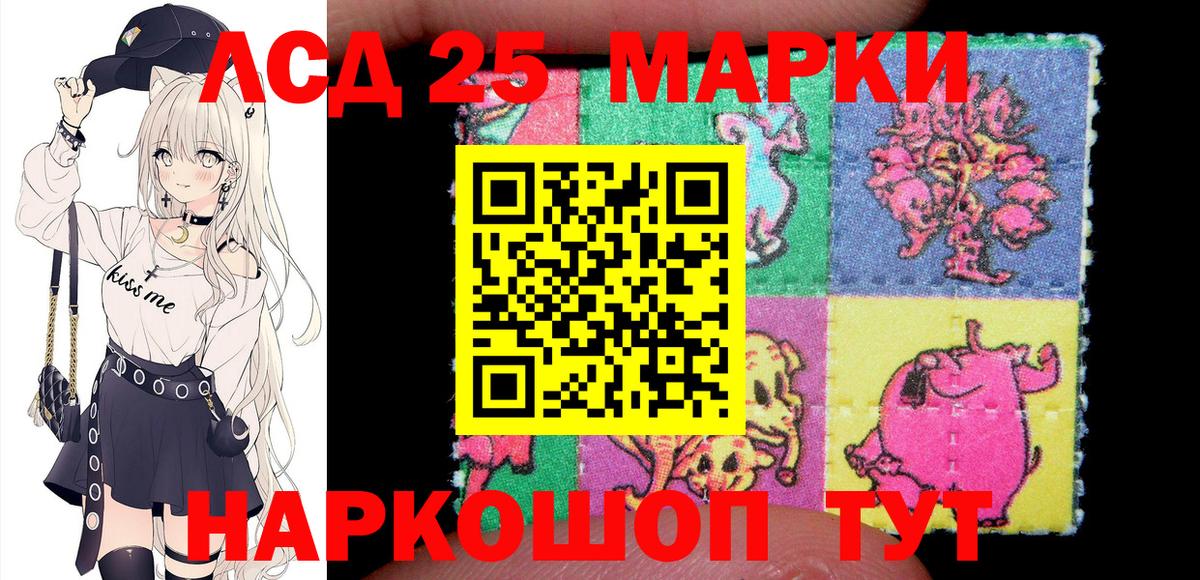 Луховицы  Наркотические марки 1,8мг  Марки NBOMe  Вход с VPN 